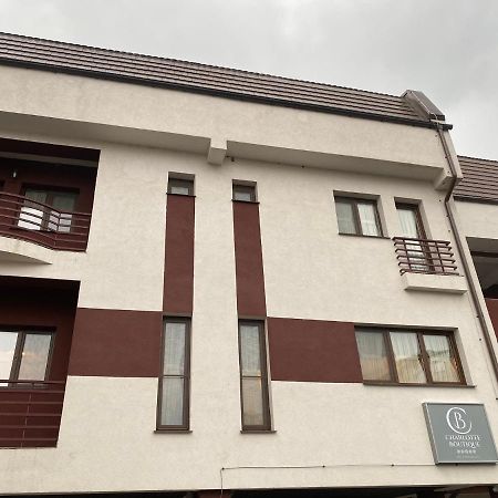 Pensiunea Charlotte Boutique Бакэу Экстерьер фото
